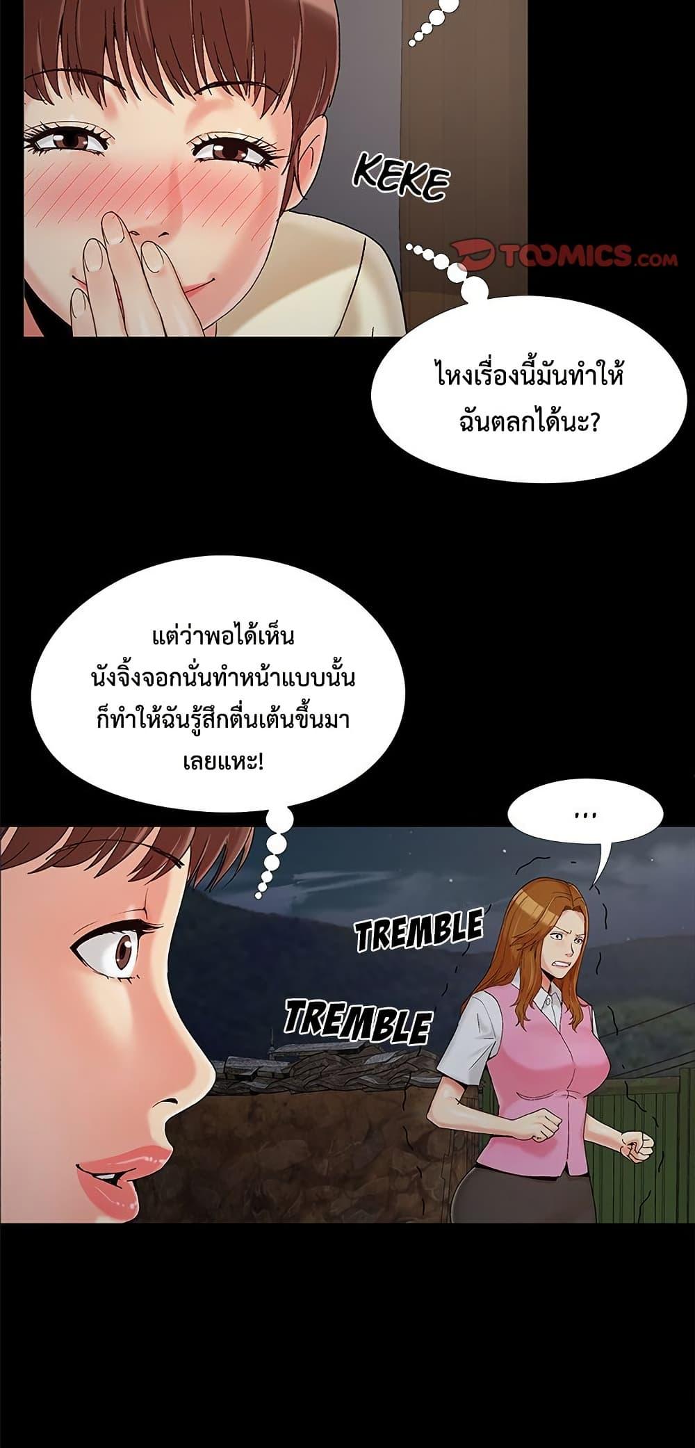 Doujin-Lc- อ่าน โดจิน มังฮวา เกาหลี ญี่ปุ่น จีน แปลไทย Sleepy Town Escapades ตอนที่ 1 2 3 4 5 6 7 8 9 10 11 12 13 14 ฟรี ไม่มีโฆษณา อ่าน โดจิน Manhwa เกาหลี ญี่ปุ่น จีน เรามีครบ คัดมาให้เน้นๆ โดจิน 18+ รับประกันความฟินโดย  Doujin Lc
