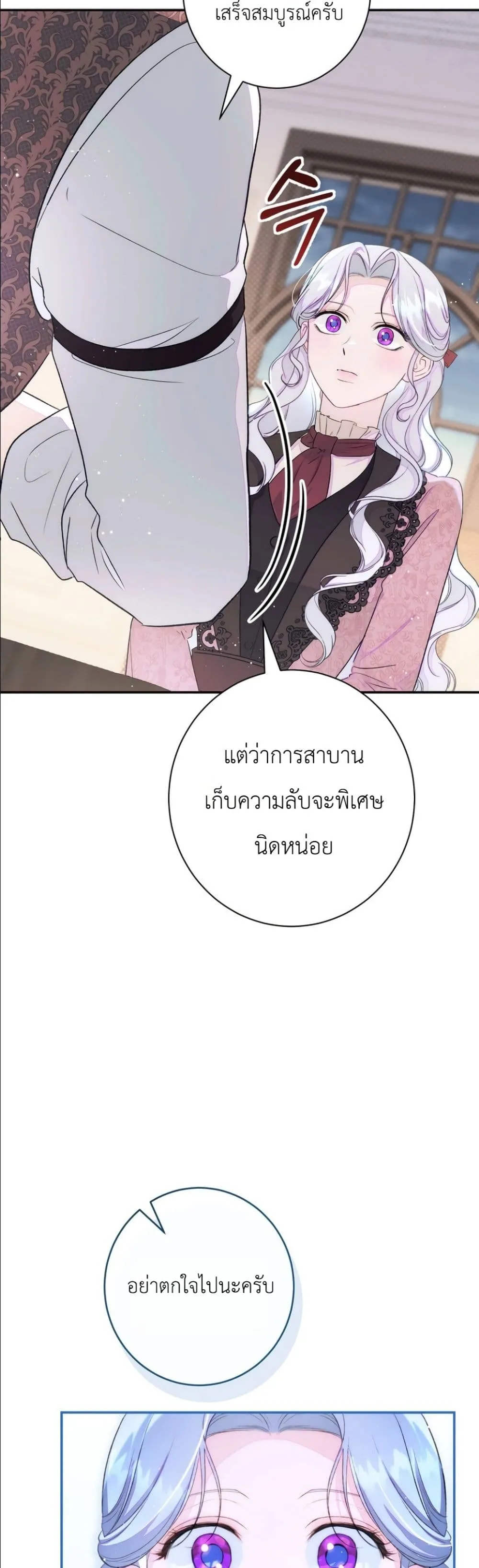 Manga-lc-com อ่านมังงะ อ่านการ์ตูน ออนไลน์ ฟรี Dating the Emperor in Secret, but I Don’t Know About It ตอนที่ 1 2 3 4 5 6 7 8 9 10 11 12 13 14 ฟรี ไม่มีโฆษณา Manga-lc - อ่าน มังงะ อ่าน การ์ตูน ออนไลน์ อ่านมังงะ ฟรี