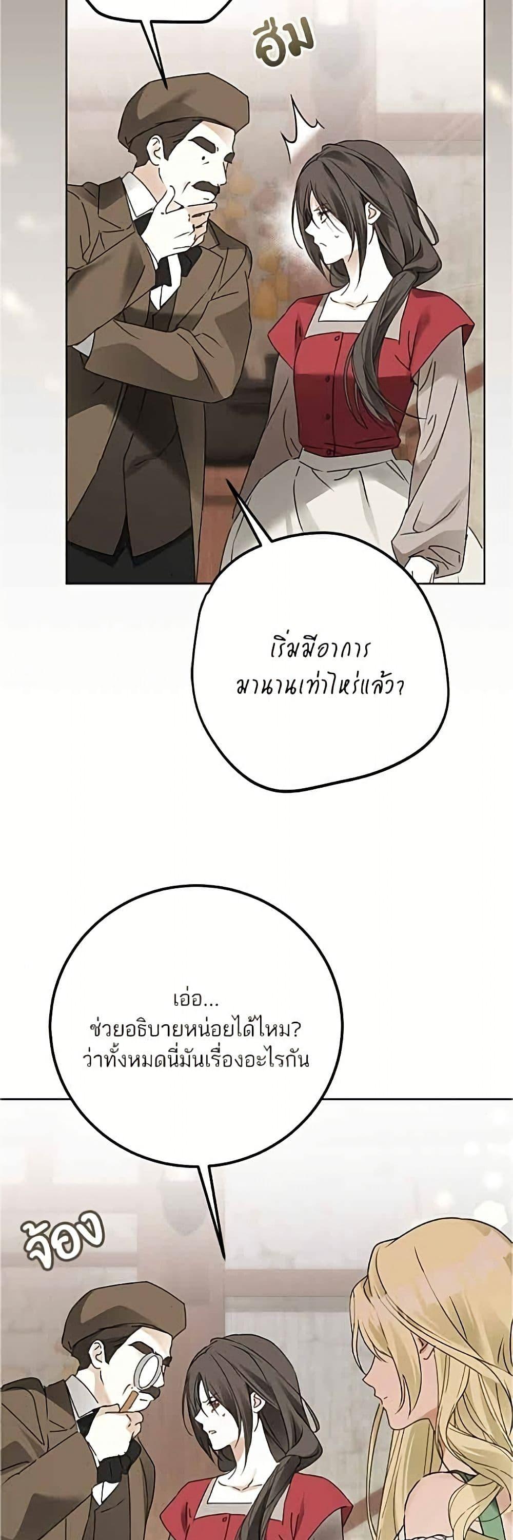 Manga-lc-com อ่านมังงะ อ่านการ์ตูน ออนไลน์ ฟรี Became the Duke’s Male Servant ตอนที่ 1 2 3 4 5 6 7 8 9 10 11 12 13 14 ฟรี ไม่มีโฆษณา Manga-lc - อ่าน มังงะ อ่าน การ์ตูน ออนไลน์ อ่านมังงะ ฟรี