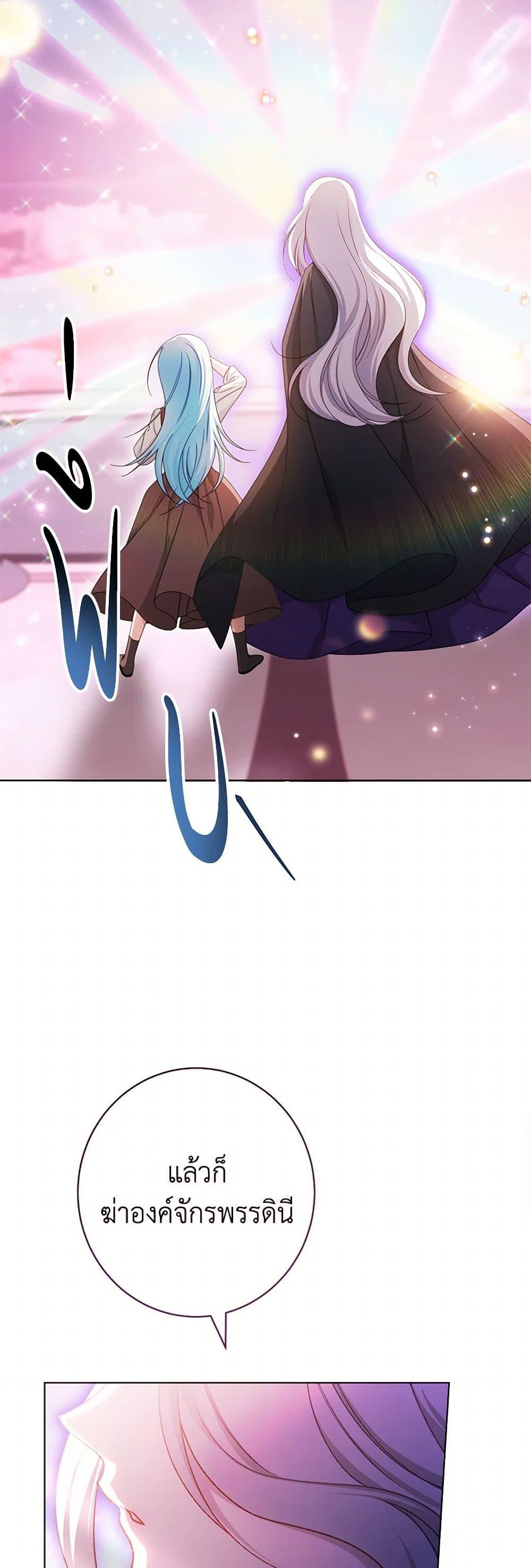 Manga-lc-com อ่านมังงะ อ่านการ์ตูน ออนไลน์ ฟรี The Villainess Empress’s Attendant ตอนที่ 1 2 3 4 5 6 7 8 9 10 11 12 13 14 ฟรี ไม่มีโฆษณา Manga-lc - อ่าน มังงะ อ่าน การ์ตูน ออนไลน์ อ่านมังงะ ฟรี