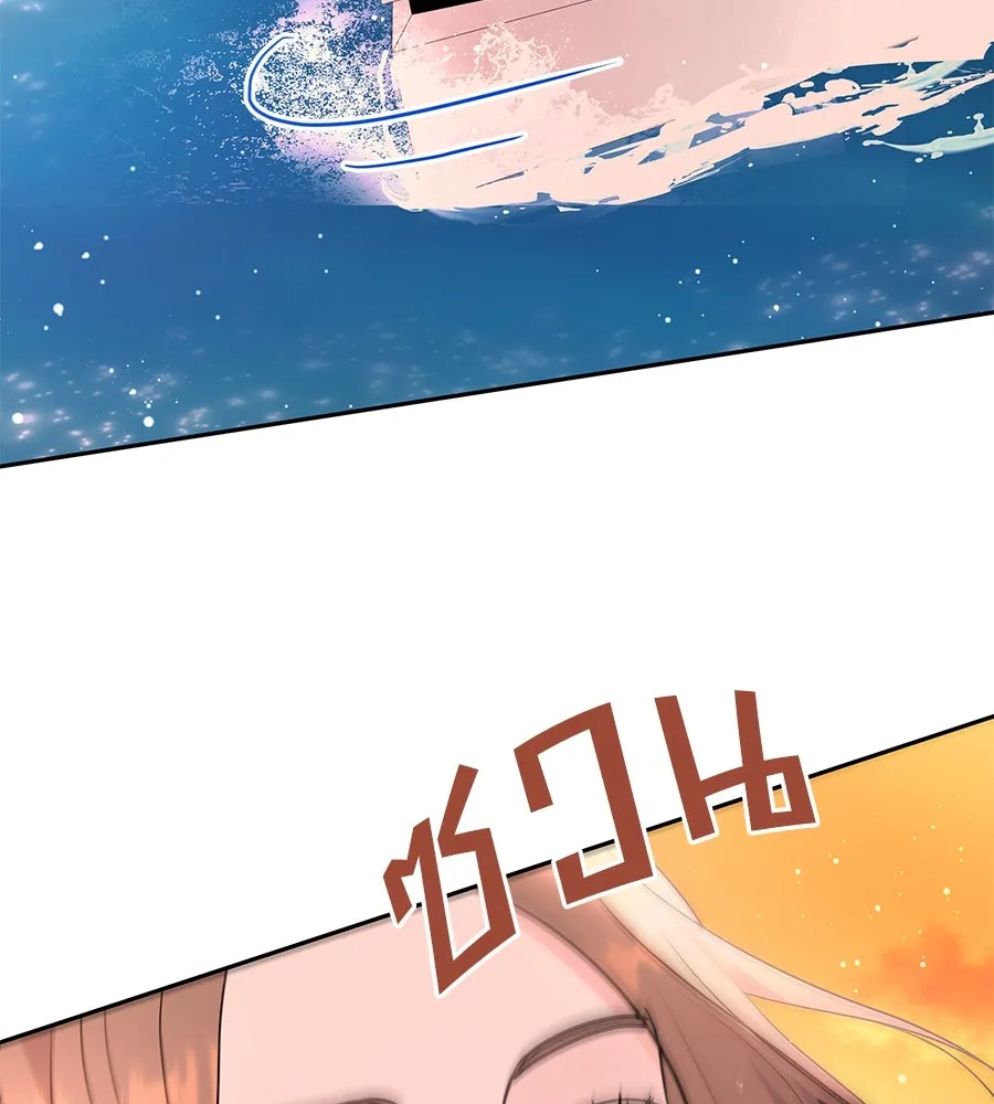 คิมหันต์นิรันดร ตอนที่ 22 รูปที่ 136