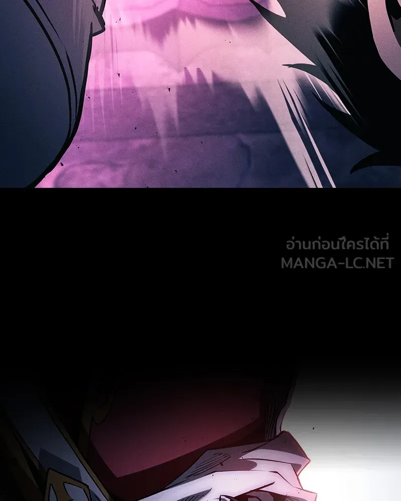 นักดาบอัจฉริยะจากอะคาเดมี ตอนที่ 86 รูปที่ 129