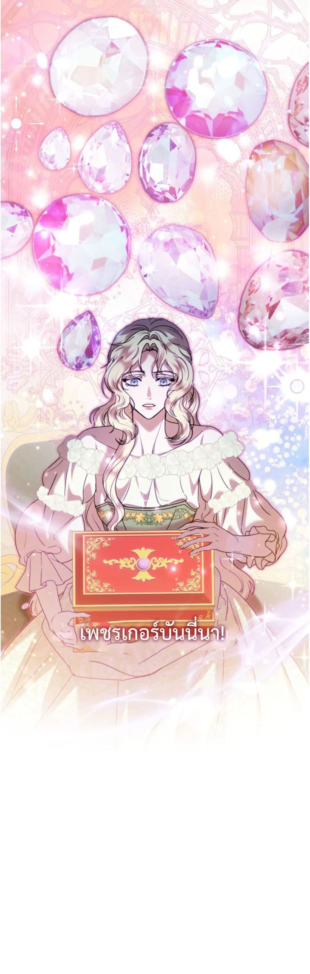 Manga-lc-com อ่านมังงะ อ่านการ์ตูน ออนไลน์ ฟรี You Are at the End of the Downfall ตอนที่ 1 2 3 4 5 6 7 8 9 10 11 12 13 14 ฟรี ไม่มีโฆษณา Manga-lc - อ่าน มังงะ อ่าน การ์ตูน ออนไลน์ อ่านมังงะ ฟรี