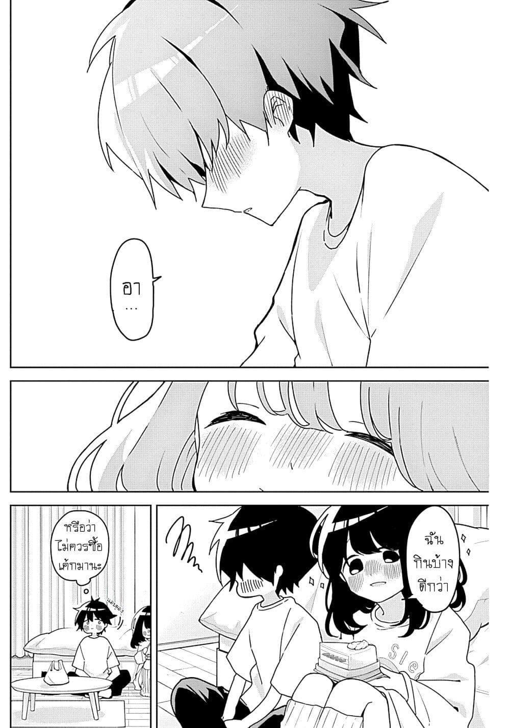 Manga-lc-com อ่านมังงะ อ่านการ์ตูน ออนไลน์ ฟรี Osananananajimi ตอนที่ 1 2 3 4 5 6 7 8 9 10 11 12 13 14 ฟรี ไม่มีโฆษณา Manga-lc - อ่าน มังงะ อ่าน การ์ตูน ออนไลน์ อ่านมังงะ ฟรี