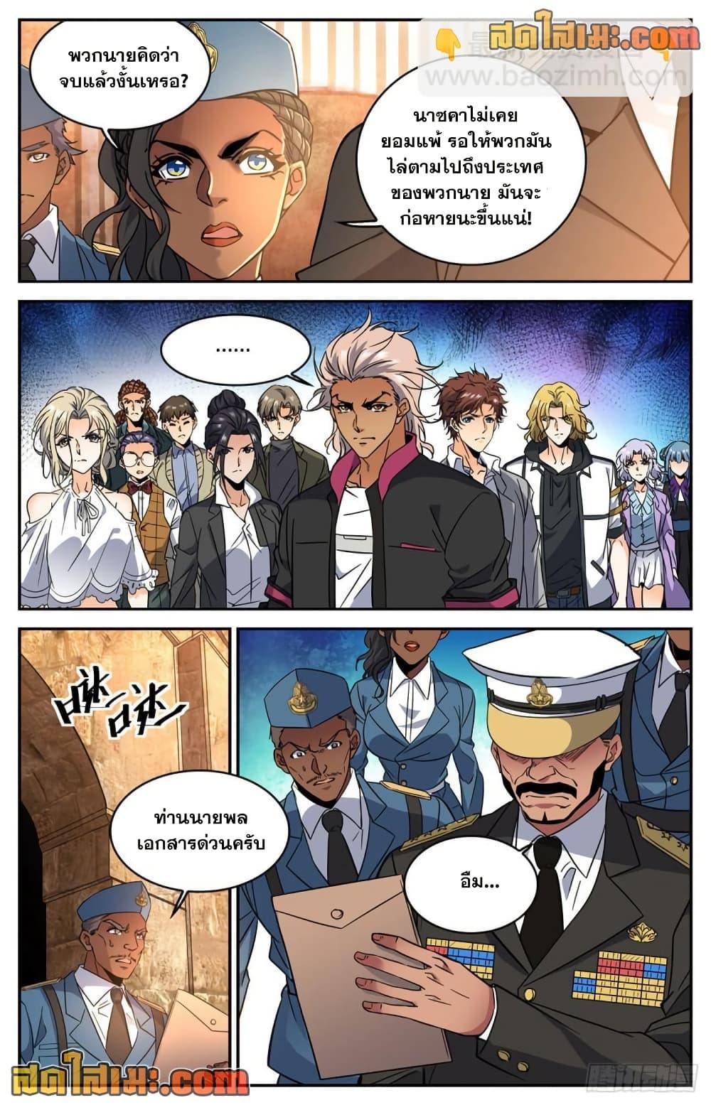 Manga-lc-com อ่านมังงะ อ่านการ์ตูน ออนไลน์ ฟรี Versatile Mage จอมเวทย์เต็มพิกัด ตอนที่ 1 2 3 4 5 6 7 8 9 10 11 12 13 14 ฟรี ไม่มีโฆษณา Manga-lc - อ่าน มังงะ อ่าน การ์ตูน ออนไลน์ อ่านมังงะ ฟรี