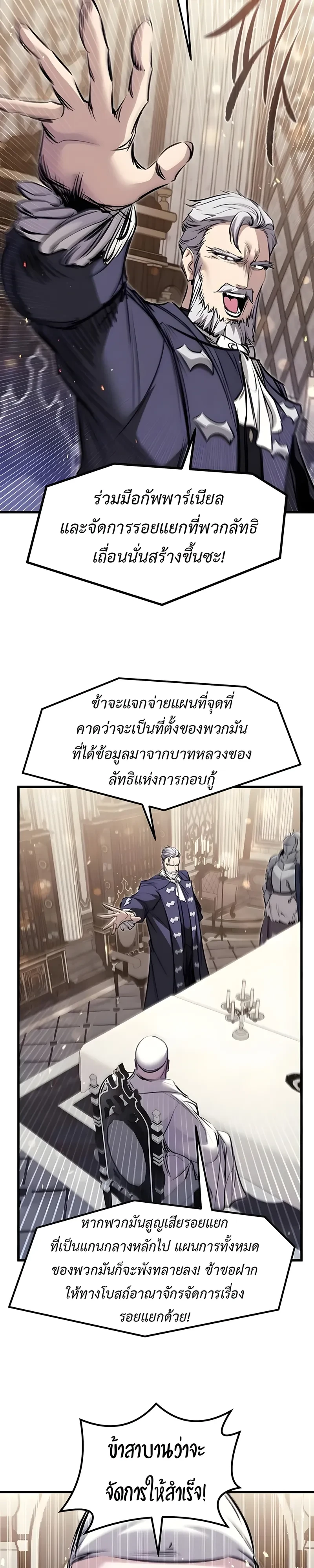 Manga-lc-com อ่านมังงะ อ่านการ์ตูน ออนไลน์ ฟรี The Regressed Mercenary’s Machinations ตำนานราชาแห่งทห ตอนที่ 1 2 3 4 5 6 7 8 9 10 11 12 13 14 ฟรี ไม่มีโฆษณา Manga-lc - อ่าน มังงะ อ่าน การ์ตูน ออนไลน์ อ่านมังงะ ฟรี