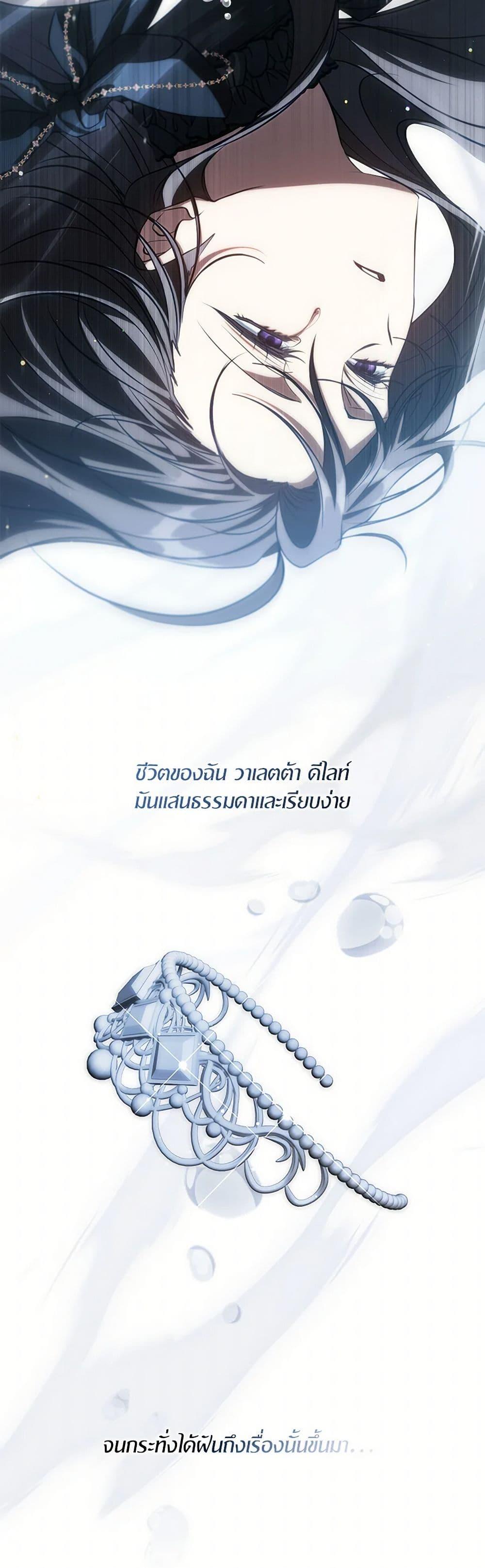 Manga-lc-com อ่านมังงะ อ่านการ์ตูน ออนไลน์ ฟรี I Failed To Throw The Villain Away ตอนที่ 1 2 3 4 5 6 7 8 9 10 11 12 13 14 ฟรี ไม่มีโฆษณา Manga-lc - อ่าน มังงะ อ่าน การ์ตูน ออนไลน์ อ่านมังงะ ฟรี