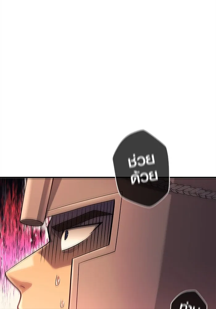 เอาชีวิตรอดในเกมฉบับคนเถื่อน ตอนที่ 25 รูปที่ 184