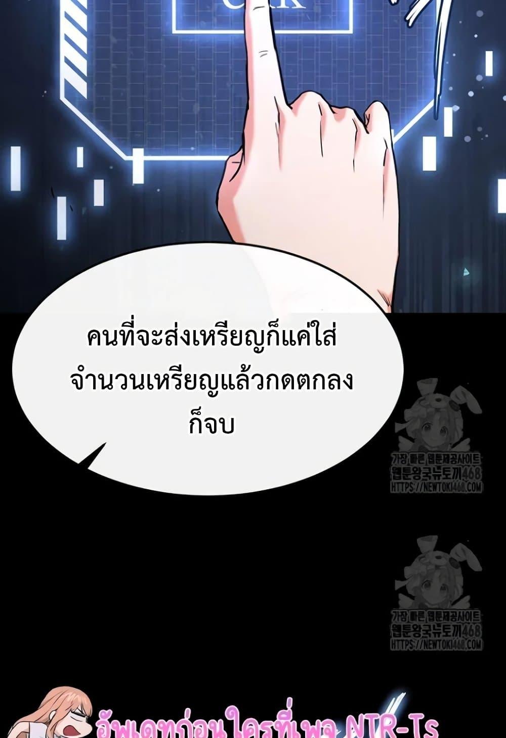 Doujin-Lc- อ่าน โดจิน มังฮวา เกาหลี ญี่ปุ่น จีน แปลไทย Human Scum ตอนที่ 1 2 3 4 5 6 7 8 9 10 11 12 13 14 ฟรี ไม่มีโฆษณา อ่าน โดจิน Manhwa เกาหลี ญี่ปุ่น จีน เรามีครบ คัดมาให้เน้นๆ โดจิน 18+ รับประกันความฟินโดย  Doujin Lc