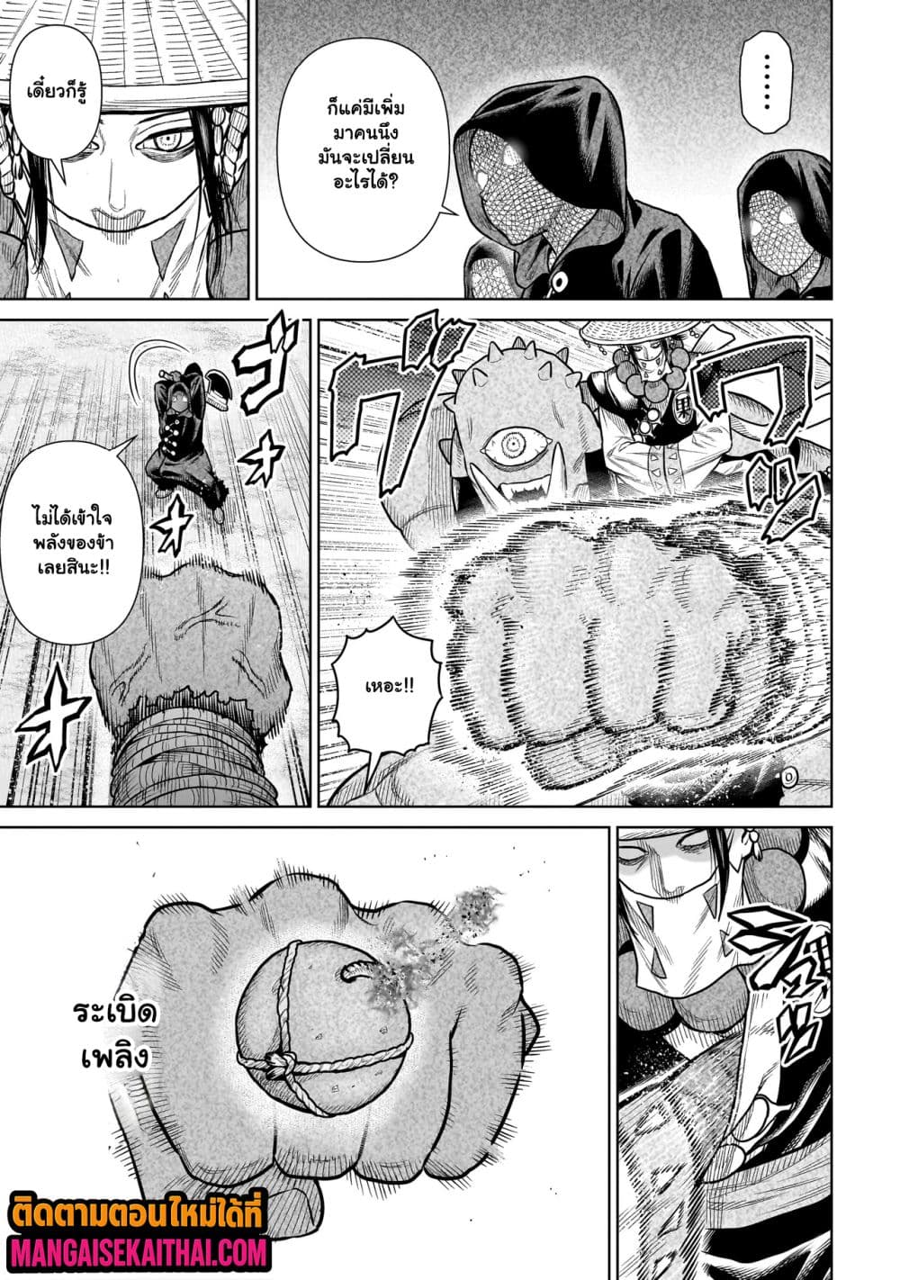 Manga-lc-com อ่านมังงะ อ่านการ์ตูน ออนไลน์ ฟรี Ninja no Kishi ตอนที่ 1 2 3 4 5 6 7 8 9 10 11 12 13 14 ฟรี ไม่มีโฆษณา Manga-lc - อ่าน มังงะ อ่าน การ์ตูน ออนไลน์ อ่านมังงะ ฟรี