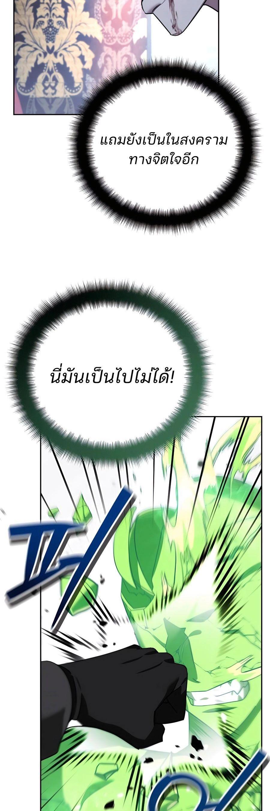 Manga-lc-com อ่านมังงะ อ่านการ์ตูน ออนไลน์ ฟรี My clone is becoming a giant ตอนที่ 1 2 3 4 5 6 7 8 9 10 11 12 13 14 ฟรี ไม่มีโฆษณา Manga-lc - อ่าน มังงะ อ่าน การ์ตูน ออนไลน์ อ่านมังงะ ฟรี