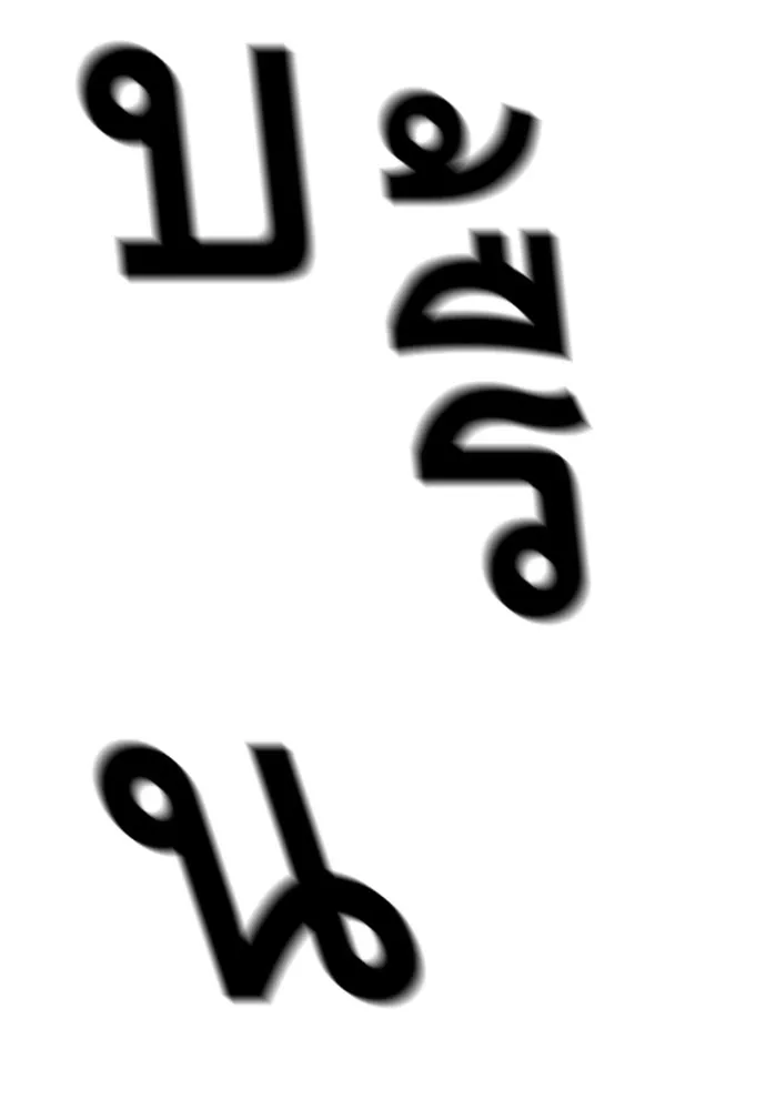 King Game ตอนที่ 57 ฝ่ายที่ติดกับคือพวกแกต่างหาก รูปที่ 41