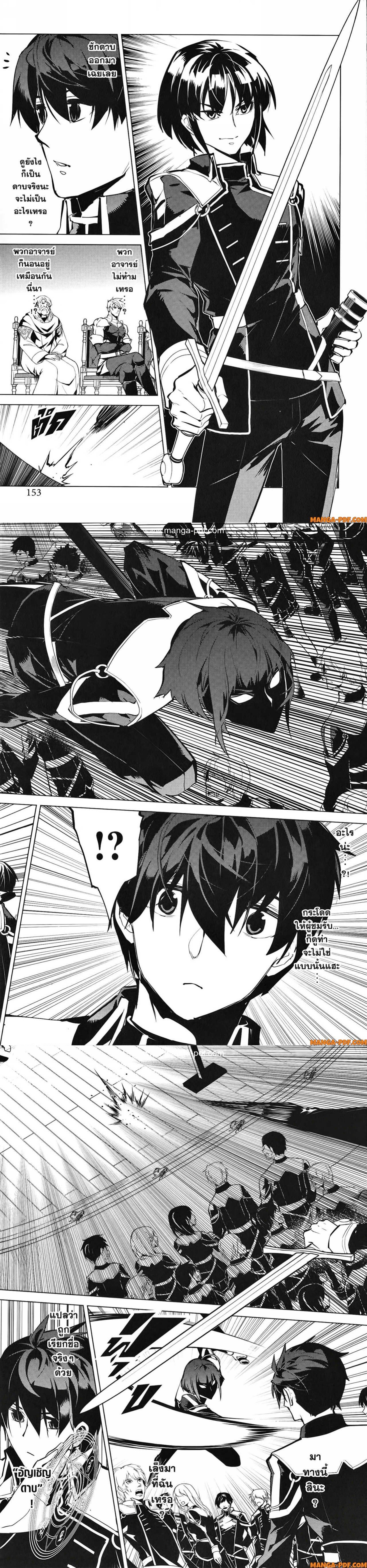 Manga-lc-com อ่านมังงะ อ่านการ์ตูน ออนไลน์ ฟรี Tensei Kenja no Isekai Life ตอนที่ 1 2 3 4 5 6 7 8 9 10 11 12 13 14 ฟรี ไม่มีโฆษณา Manga-lc - อ่าน มังงะ อ่าน การ์ตูน ออนไลน์ อ่านมังงะ ฟรี