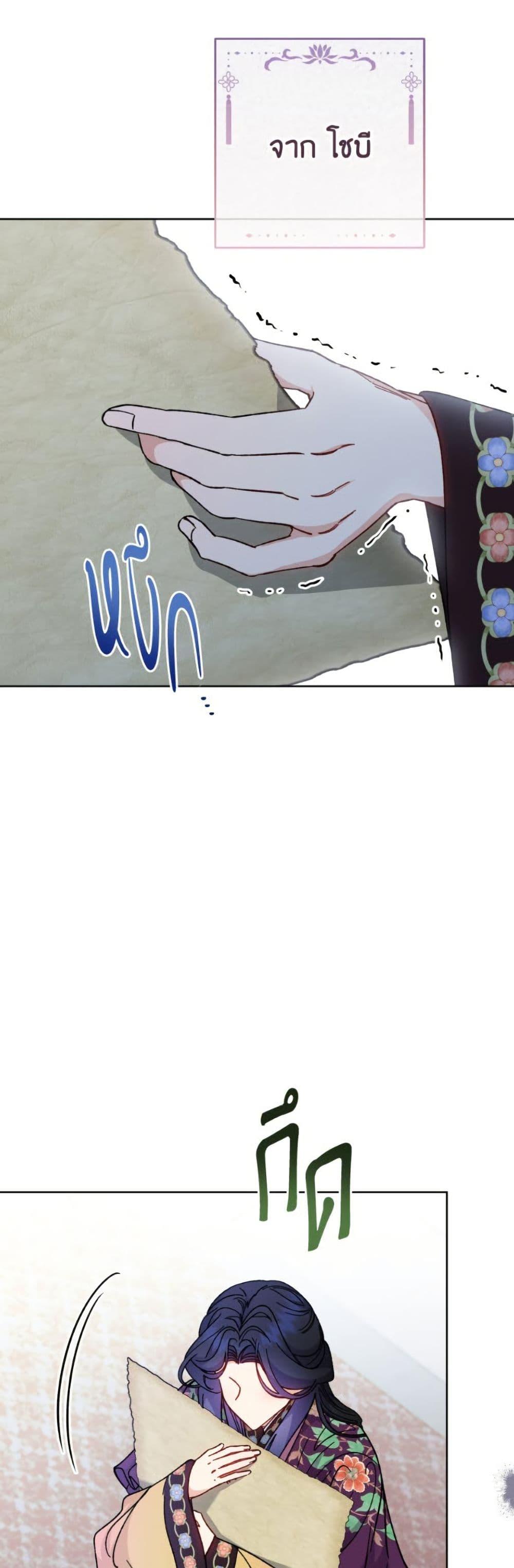 Manga-lc-com อ่านมังงะ อ่านการ์ตูน ออนไลน์ ฟรี The Baby Concubine Wants to Live Quietly ตอนที่ 1 2 3 4 5 6 7 8 9 10 11 12 13 14 ฟรี ไม่มีโฆษณา Manga-lc - อ่าน มังงะ อ่าน การ์ตูน ออนไลน์ อ่านมังงะ ฟรี