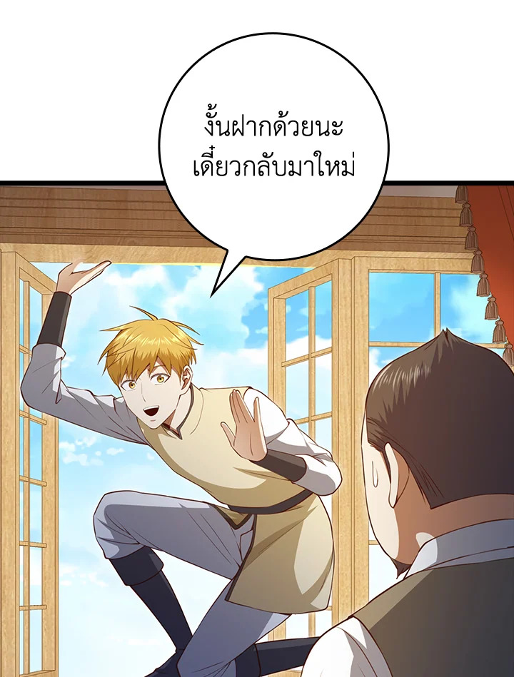 Manga-lc-com อ่านมังงะ อ่านการ์ตูน ออนไลน์ ฟรี The Lord of Coins ตอนที่ 1 2 3 4 5 6 7 8 9 10 11 12 13 14 ฟรี ไม่มีโฆษณา Manga-lc - อ่าน มังงะ อ่าน การ์ตูน ออนไลน์ อ่านมังงะ ฟรี