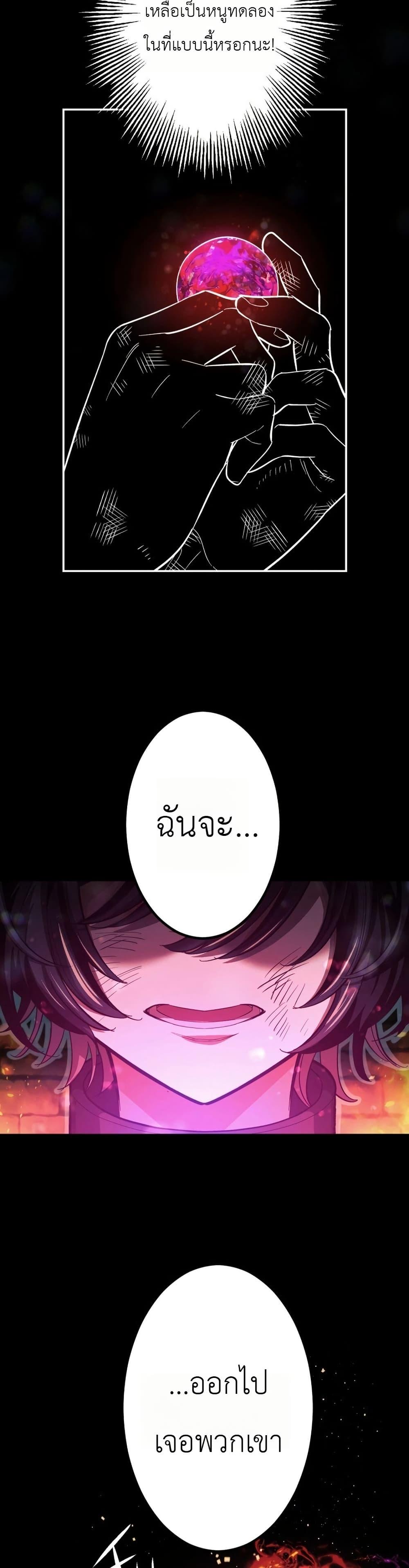 Manga-lc-com อ่านมังงะ อ่านการ์ตูน ออนไลน์ ฟรี The Divine-Eyed Grimoire Mage Jewel Saga ตอนที่ 1 2 3 4 5 6 7 8 9 10 11 12 13 14 ฟรี ไม่มีโฆษณา Manga-lc - อ่าน มังงะ อ่าน การ์ตูน ออนไลน์ อ่านมังงะ ฟรี