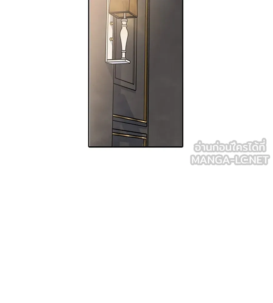 เหตุผลของคนไม่อยากอยู่ ตอนที่ 58 รูปที่ 57