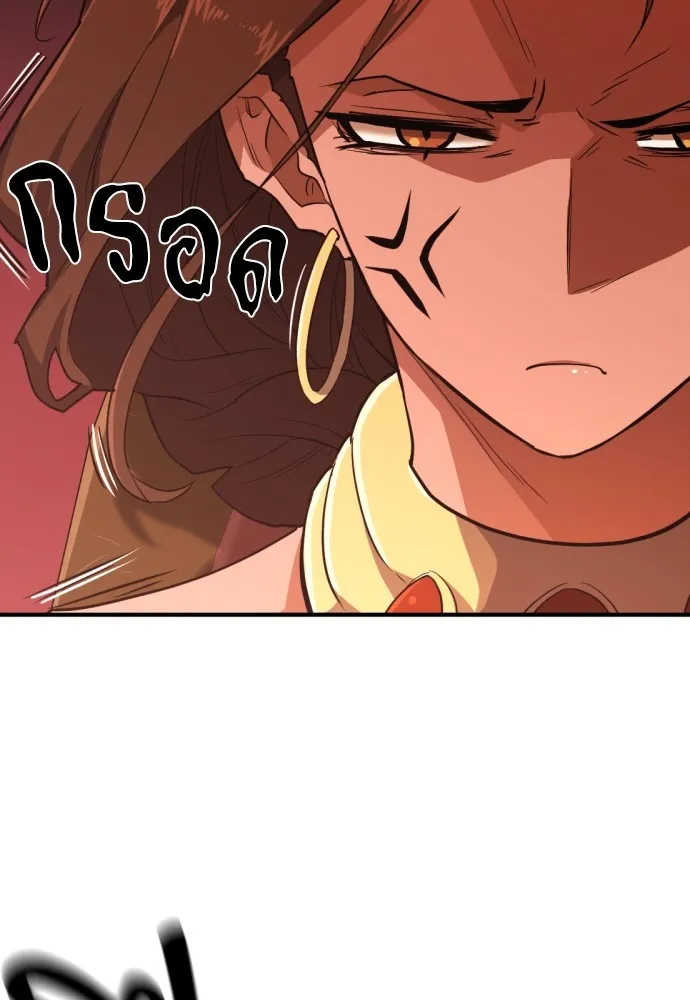 ยอดสถาปนิกผู้พิทักษ์อาณาจักร ตอนที่ 100 รูปที่ 92