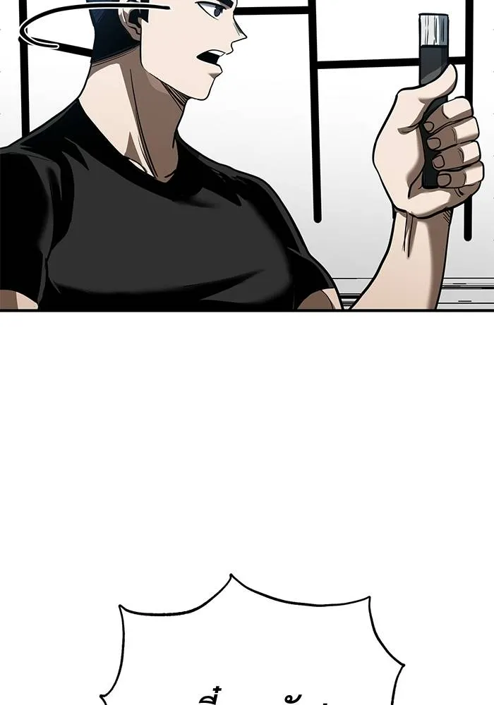 v ตอนที่ 26 รูปที่ 88