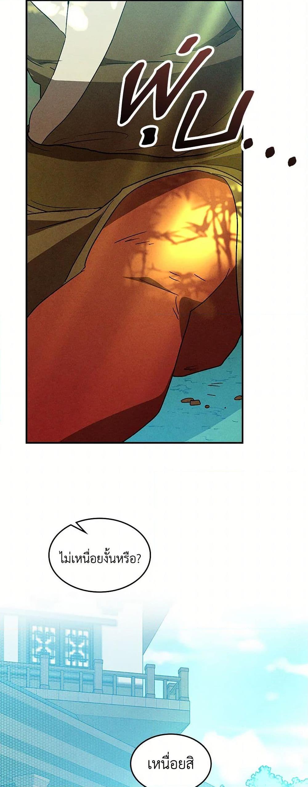 Manga-lc-com อ่านมังงะ อ่านการ์ตูน ออนไลน์ ฟรี Chronicles Of The Martial God’s Return ตอนที่ 1 2 3 4 5 6 7 8 9 10 11 12 13 14 ฟรี ไม่มีโฆษณา Manga-lc - อ่าน มังงะ อ่าน การ์ตูน ออนไลน์ อ่านมังงะ ฟรี