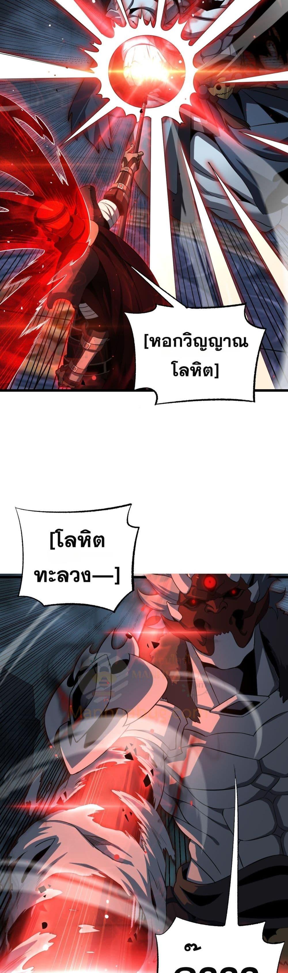 Manga-lc-com อ่านมังงะ อ่านการ์ตูน ออนไลน์ ฟรี DoomsdaySword ตอนที่ 1 2 3 4 5 6 7 8 9 10 11 12 13 14 ฟรี ไม่มีโฆษณา Manga-lc - อ่าน มังงะ อ่าน การ์ตูน ออนไลน์ อ่านมังงะ ฟรี