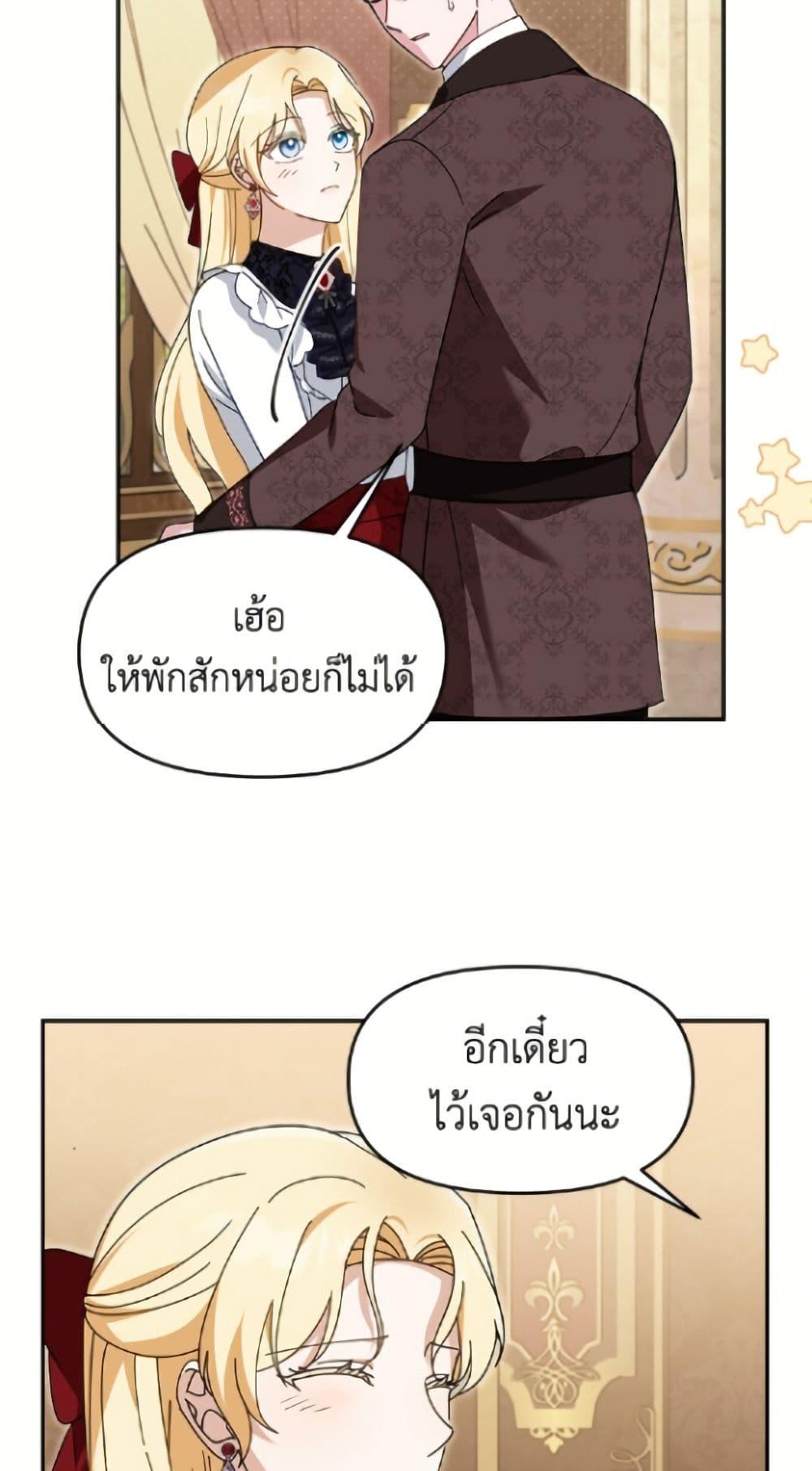 Manga-lc-com อ่านมังงะ อ่านการ์ตูน ออนไลน์ ฟรี I’d Rather Abandon You Than Be Abandoned ตอนที่ 1 2 3 4 5 6 7 8 9 10 11 12 13 14 ฟรี ไม่มีโฆษณา Manga-lc - อ่าน มังงะ อ่าน การ์ตูน ออนไลน์ อ่านมังงะ ฟรี