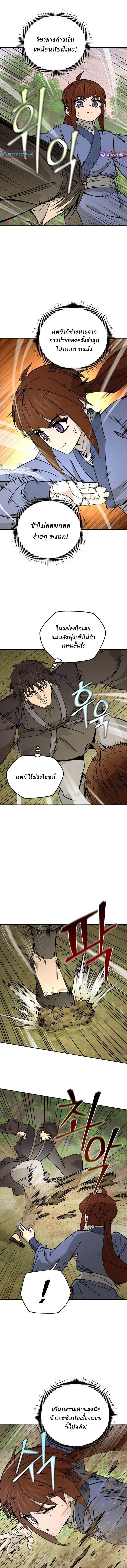 Manga-lc-com อ่านมังงะ อ่านการ์ตูน ออนไลน์ ฟรี Murim’s Youngest Miracle Demon Doctor ตอนที่ 1 2 3 4 5 6 7 8 9 10 11 12 13 14 ฟรี ไม่มีโฆษณา Manga-lc - อ่าน มังงะ อ่าน การ์ตูน ออนไลน์ อ่านมังงะ ฟรี