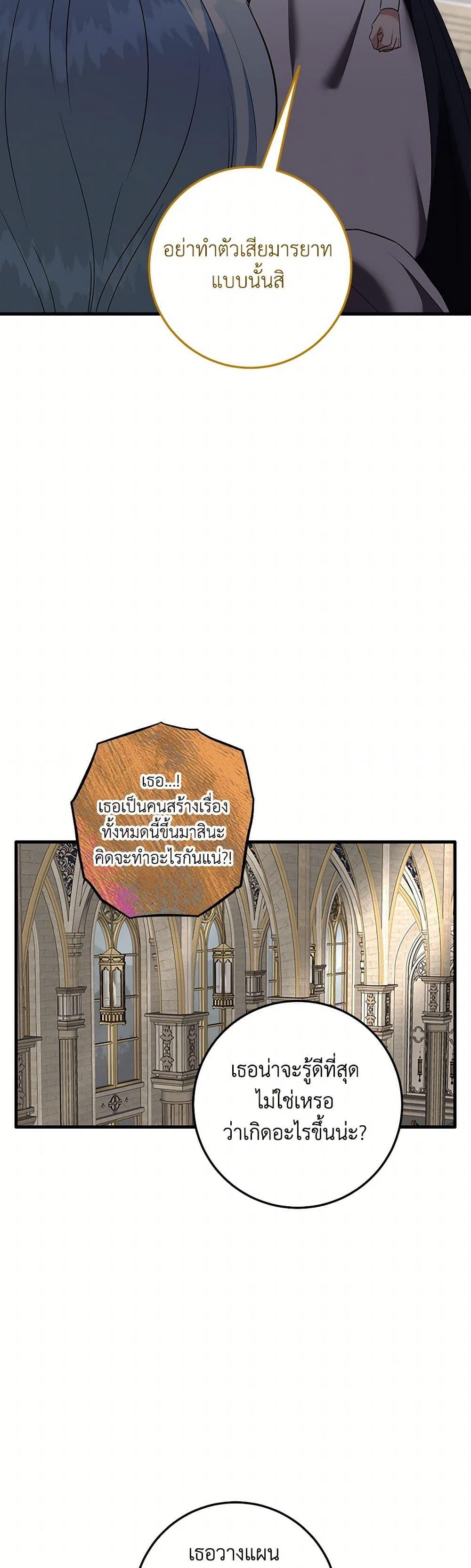 Manga-lc-com อ่านมังงะ อ่านการ์ตูน ออนไลน์ ฟรี Can’t Go Too Far With the Unrelenting Duke ตอนที่ 1 2 3 4 5 6 7 8 9 10 11 12 13 14 ฟรี ไม่มีโฆษณา Manga-lc - อ่าน มังงะ อ่าน การ์ตูน ออนไลน์ อ่านมังงะ ฟรี