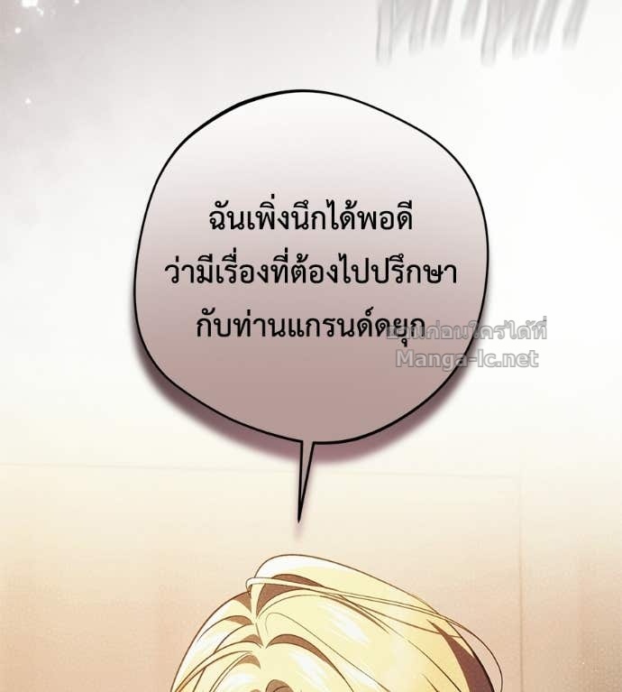 Doujin-Lc- อ่าน โดจิน มังฮวา เกาหลี ญี่ปุ่น จีน แปลไทย แกรนด์ดัชเชสล็อกมง ตอนที่ 1 2 3 4 5 6 7 8 9 10 11 12 13 14 ฟรี ไม่มีโฆษณา อ่าน โดจิน Manhwa เกาหลี ญี่ปุ่น จีน เรามีครบ คัดมาให้เน้นๆ โดจิน 18+ รับประกันความฟินโดย Doujin Lc