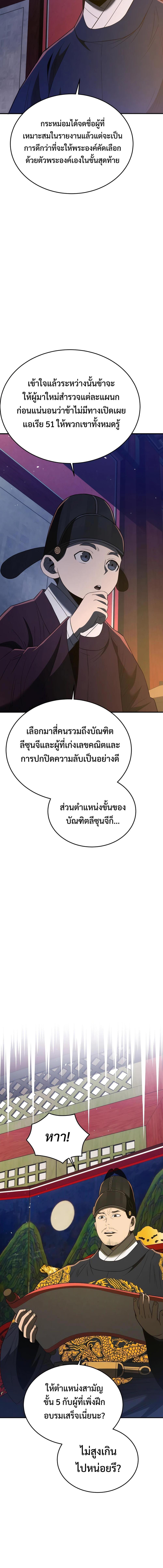 Manga-lc-com อ่านมังงะ อ่านการ์ตูน ออนไลน์ ฟรี Black Corporation Joseon ตอนที่ 1 2 3 4 5 6 7 8 9 10 11 12 13 14 ฟรี ไม่มีโฆษณา Manga-lc - อ่าน มังงะ อ่าน การ์ตูน ออนไลน์ อ่านมังงะ ฟรี