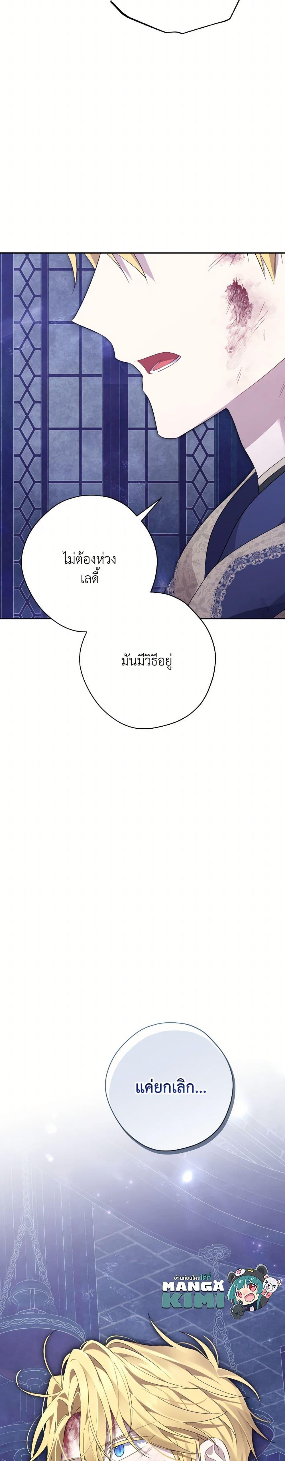 Manga-lc-com อ่านมังงะ อ่านการ์ตูน ออนไลน์ ฟรี Actually, I Was the Real One ตอนที่ 1 2 3 4 5 6 7 8 9 10 11 12 13 14 ฟรี ไม่มีโฆษณา Manga-lc - อ่าน มังงะ อ่าน การ์ตูน ออนไลน์ อ่านมังงะ ฟรี