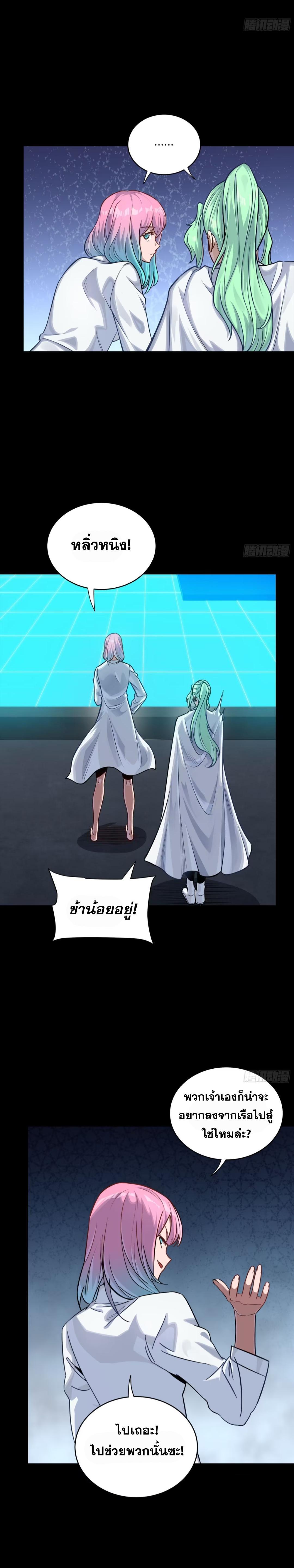 Manga-lc-com อ่านมังงะ อ่านการ์ตูน ออนไลน์ ฟรี Legend of Star General ตอนที่ 1 2 3 4 5 6 7 8 9 10 11 12 13 14 ฟรี ไม่มีโฆษณา Manga-lc - อ่าน มังงะ อ่าน การ์ตูน ออนไลน์ อ่านมังงะ ฟรี