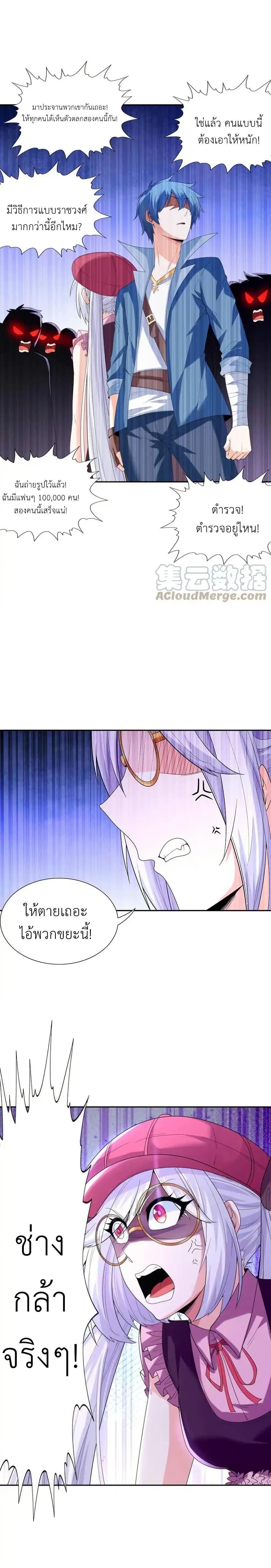 Manga-lc-com อ่านมังงะ อ่านการ์ตูน ออนไลน์ ฟรี My Harem Is Entirely Female Demon Villains ตอนที่ 1 2 3 4 5 6 7 8 9 10 11 12 13 14 ฟรี ไม่มีโฆษณา Manga-lc - อ่าน มังงะ อ่าน การ์ตูน ออนไลน์ อ่านมังงะ ฟรี