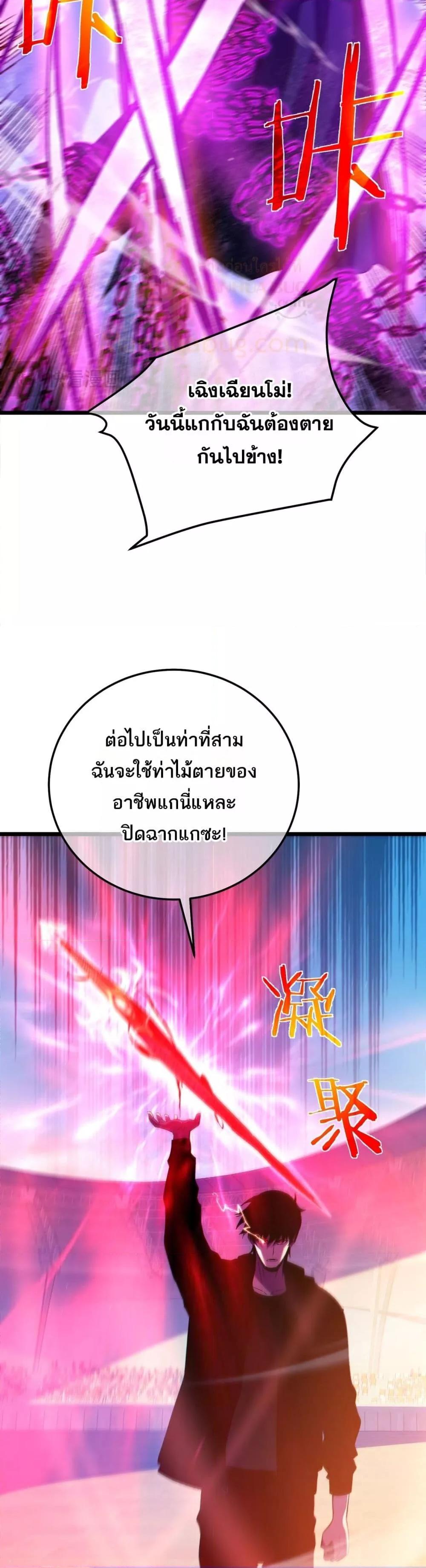 Manga-lc-com อ่านมังงะ อ่านการ์ตูน ออนไลน์ ฟรี MyPassiveSkil ตอนที่ 1 2 3 4 5 6 7 8 9 10 11 12 13 14 ฟรี ไม่มีโฆษณา Manga-lc - อ่าน มังงะ อ่าน การ์ตูน ออนไลน์ อ่านมังงะ ฟรี