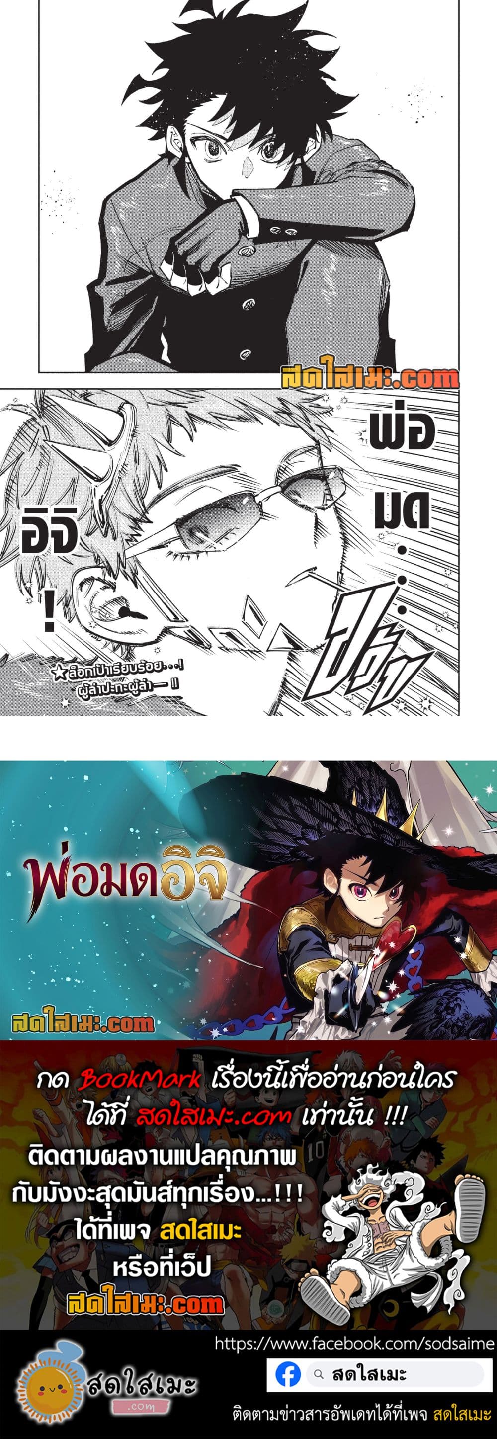 Manga-lc-com อ่านมังงะ อ่านการ์ตูน ออนไลน์ ฟรี Ichi the Witch ตอนที่ 1 2 3 4 5 6 7 8 9 10 11 12 13 14 ฟรี ไม่มีโฆษณา Manga-lc - อ่าน มังงะ อ่าน การ์ตูน ออนไลน์ อ่านมังงะ ฟรี