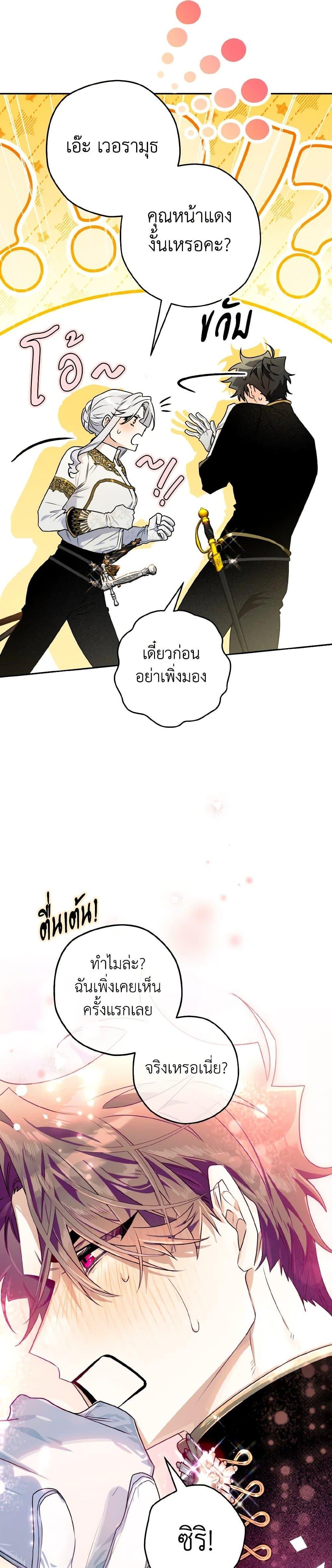 Manga-lc-com อ่านมังงะ อ่านการ์ตูน ออนไลน์ ฟรี Sigrid ตอนที่ 1 2 3 4 5 6 7 8 9 10 11 12 13 14 ฟรี ไม่มีโฆษณา Manga-lc - อ่าน มังงะ อ่าน การ์ตูน ออนไลน์ อ่านมังงะ ฟรี