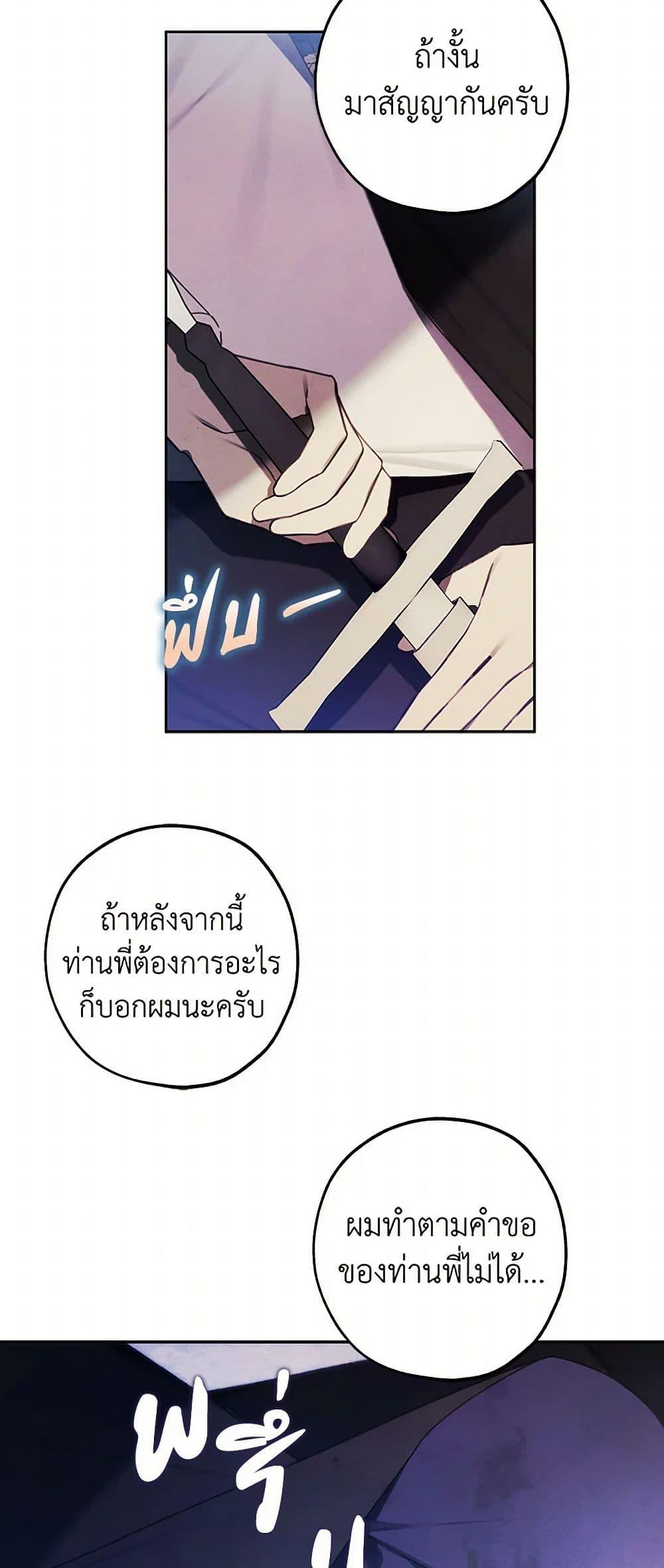 Manga-lc-com อ่านมังงะ อ่านการ์ตูน ออนไลน์ ฟรี The Princess’s Doll Shop ตอนที่ 1 2 3 4 5 6 7 8 9 10 11 12 13 14 ฟรี ไม่มีโฆษณา Manga-lc - อ่าน มังงะ อ่าน การ์ตูน ออนไลน์ อ่านมังงะ ฟรี