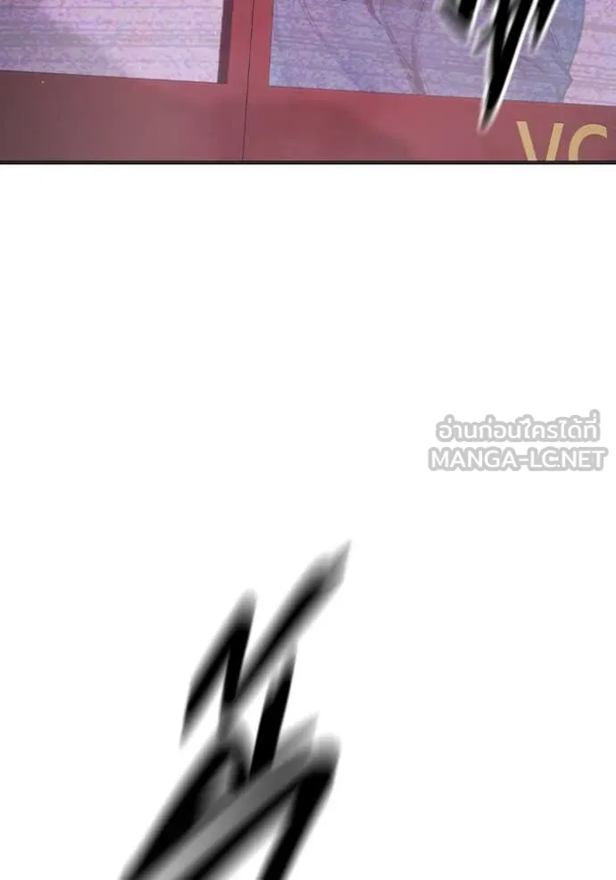 เยาวชนคนคุก ตอนที่ 52 รูปที่ 45