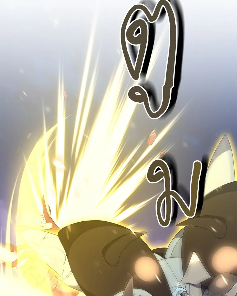 คนสวนโลกฮันเตอร์ ตอนที่ 43 รูปที่ 29