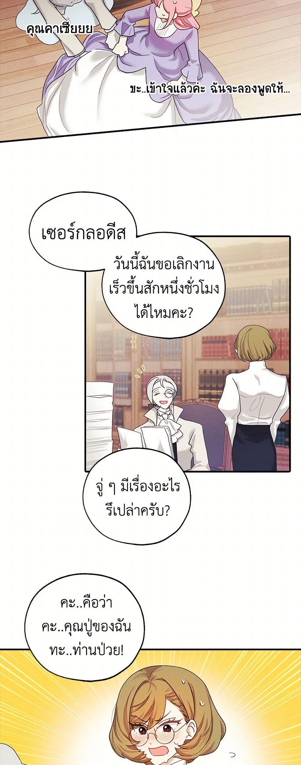 Manga-lc-com อ่านมังงะ อ่านการ์ตูน ออนไลน์ ฟรี The Princess’s Doll Shop ตอนที่ 1 2 3 4 5 6 7 8 9 10 11 12 13 14 ฟรี ไม่มีโฆษณา Manga-lc - อ่าน มังงะ อ่าน การ์ตูน ออนไลน์ อ่านมังงะ ฟรี