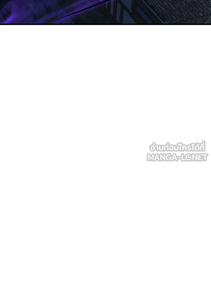 จอมเวทเกิดใหม่ในรอบ 66666 ปี ตอนที่ 110 รูปที่ 96