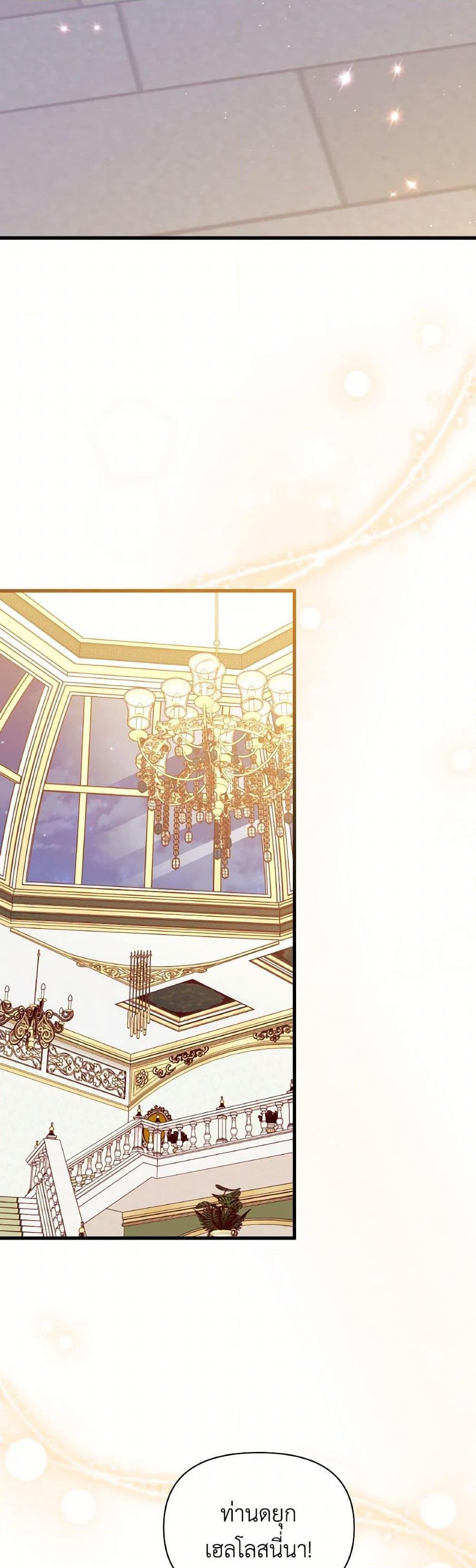 Manga-lc-com อ่านมังงะ อ่านการ์ตูน ออนไลน์ ฟรี I Found a Husband When I Picked up the Male Lead ตอนที่ 1 2 3 4 5 6 7 8 9 10 11 12 13 14 ฟรี ไม่มีโฆษณา Manga-lc - อ่าน มังงะ อ่าน การ์ตูน ออนไลน์ อ่านมังงะ ฟรี