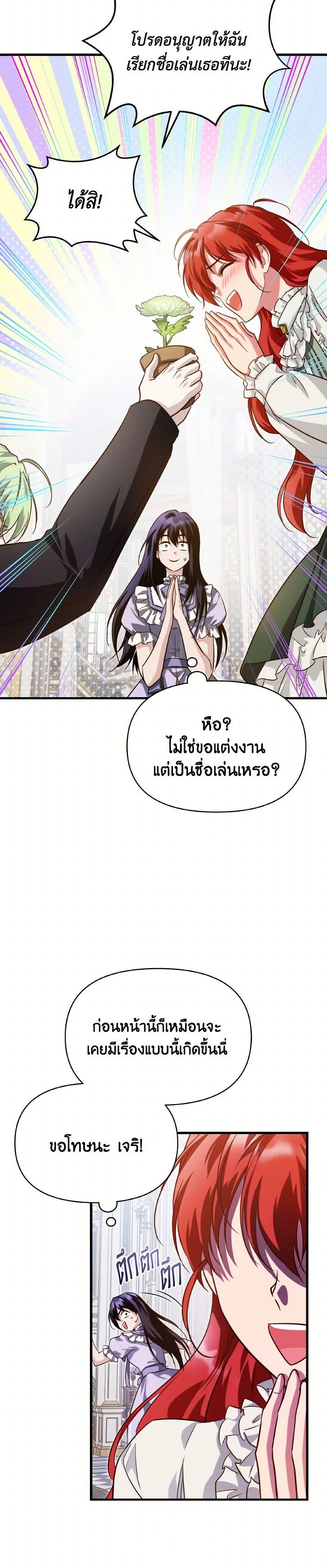 Manga-lc-com อ่านมังงะ อ่านการ์ตูน ออนไลน์ ฟรี Finding My Father’s Son ตอนที่ 1 2 3 4 5 6 7 8 9 10 11 12 13 14 ฟรี ไม่มีโฆษณา Manga-lc - อ่าน มังงะ อ่าน การ์ตูน ออนไลน์ อ่านมังงะ ฟรี