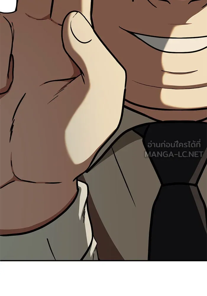 ช่วยเปลี่ยนฉันที ตอนที่ 83. เอเดน 3 รูปที่ 144