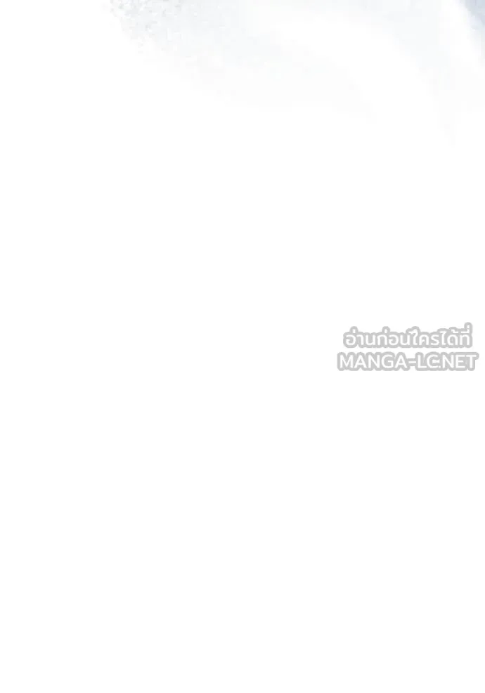 ยามหมาป่าทมิฬ ตอนที่ 50 รูปที่ 49