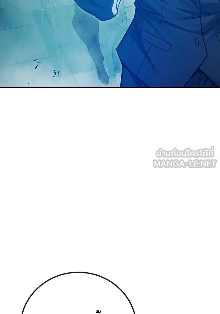 เยาวชนคนคุก ตอนที่ 4 รูปที่ 108