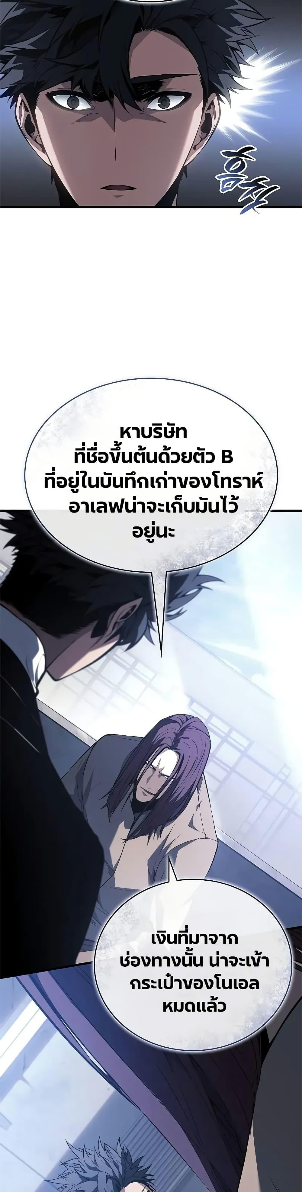 Manga-lc-com อ่านมังงะ อ่านการ์ตูน ออนไลน์ ฟรี Bad Bone Blood ตอนที่ 1 2 3 4 5 6 7 8 9 10 11 12 13 14 ฟรี ไม่มีโฆษณา Manga-lc - อ่าน มังงะ อ่าน การ์ตูน ออนไลน์ อ่านมังงะ ฟรี