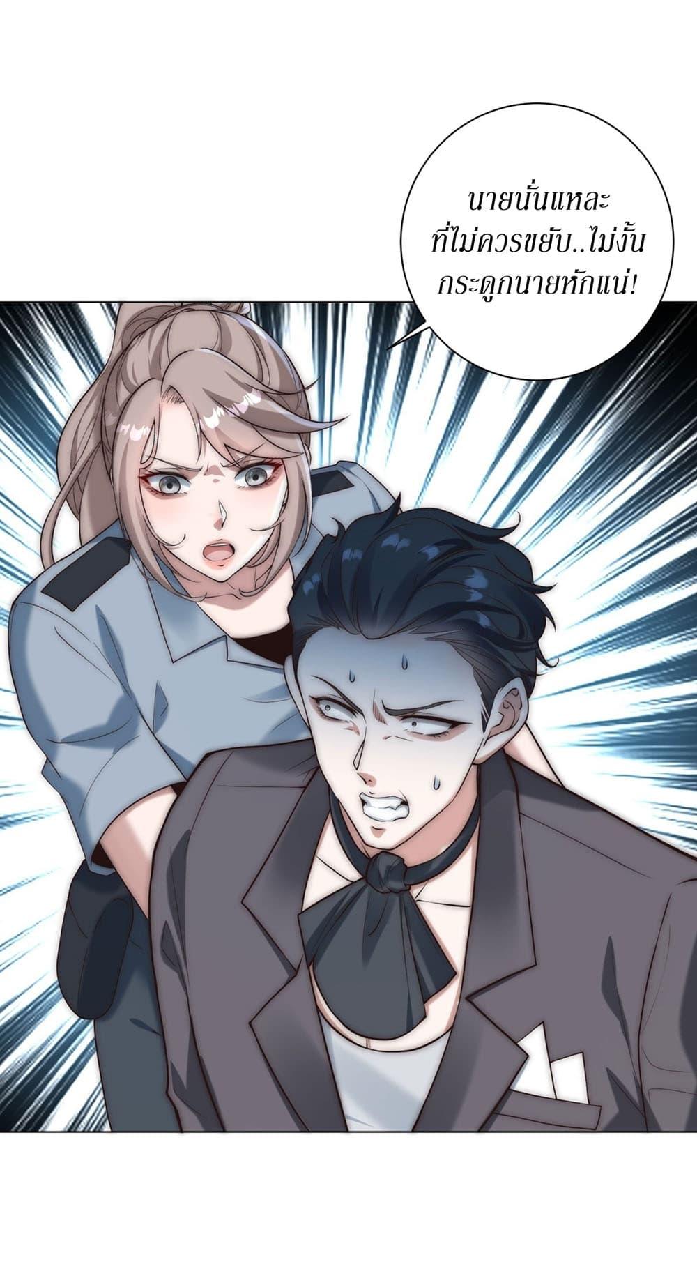 Manga-lc-com อ่านมังงะ อ่านการ์ตูน ออนไลน์ ฟรี Dominating With the Price Collapse System ตอนที่ 1 2 3 4 5 6 7 8 9 10 11 12 13 14 ฟรี ไม่มีโฆษณา Manga-lc - อ่าน มังงะ อ่าน การ์ตูน ออนไลน์ อ่านมังงะ ฟรี