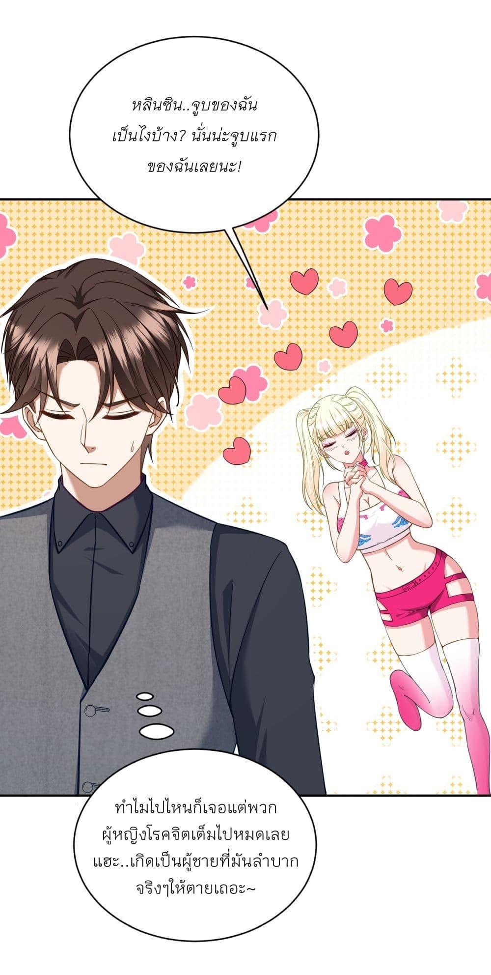 Manga-lc-com อ่านมังงะ อ่านการ์ตูน ออนไลน์ ฟรี Became a Billionaire After Dog Licking Improperly ตอนที่ 1 2 3 4 5 6 7 8 9 10 11 12 13 14 ฟรี ไม่มีโฆษณา Manga-lc - อ่าน มังงะ อ่าน การ์ตูน ออนไลน์ อ่านมังงะ ฟรี