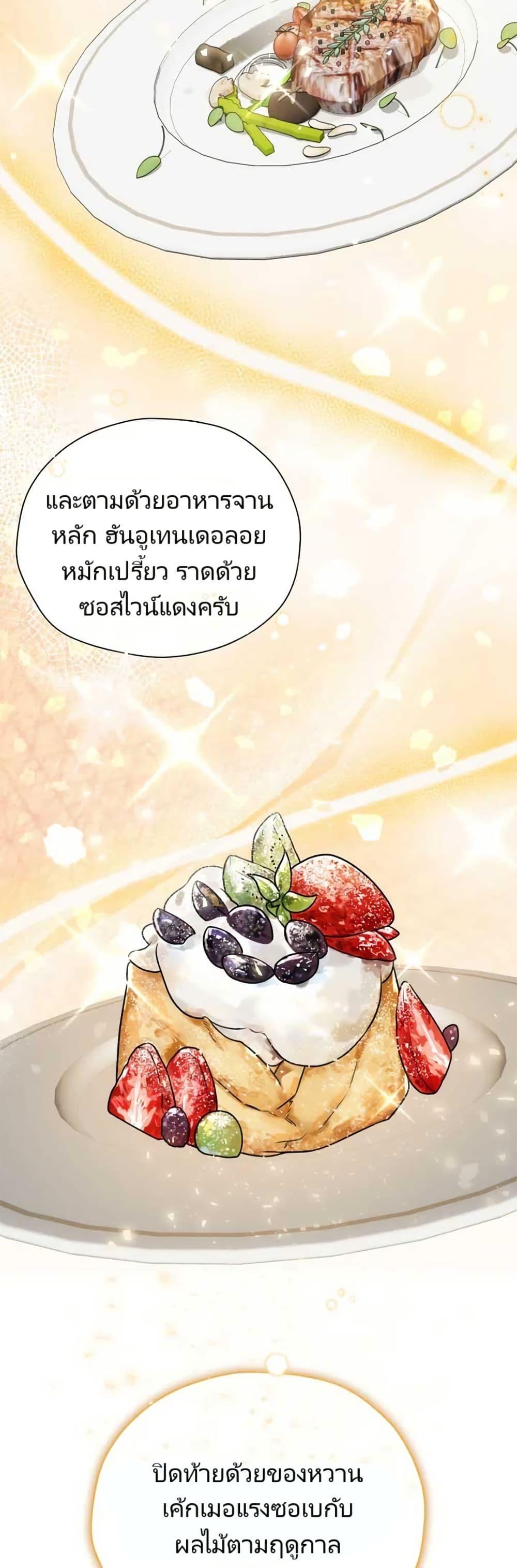 Manga-lc-com อ่านมังงะ อ่านการ์ตูน ออนไลน์ ฟรี You, I’ll Raise You Into A Superstar! ตอนที่ 1 2 3 4 5 6 7 8 9 10 11 12 13 14 ฟรี ไม่มีโฆษณา Manga-lc - อ่าน มังงะ อ่าน การ์ตูน ออนไลน์ อ่านมังงะ ฟรี